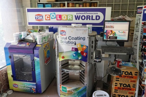 ศูนย์ผสมสี TOA