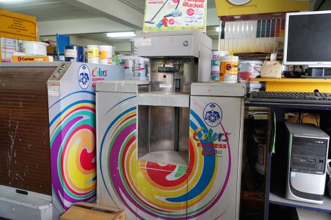 ศูนย์สีกัปตัน