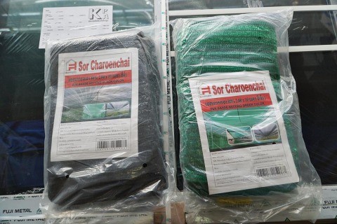 สแลนกรองแสง